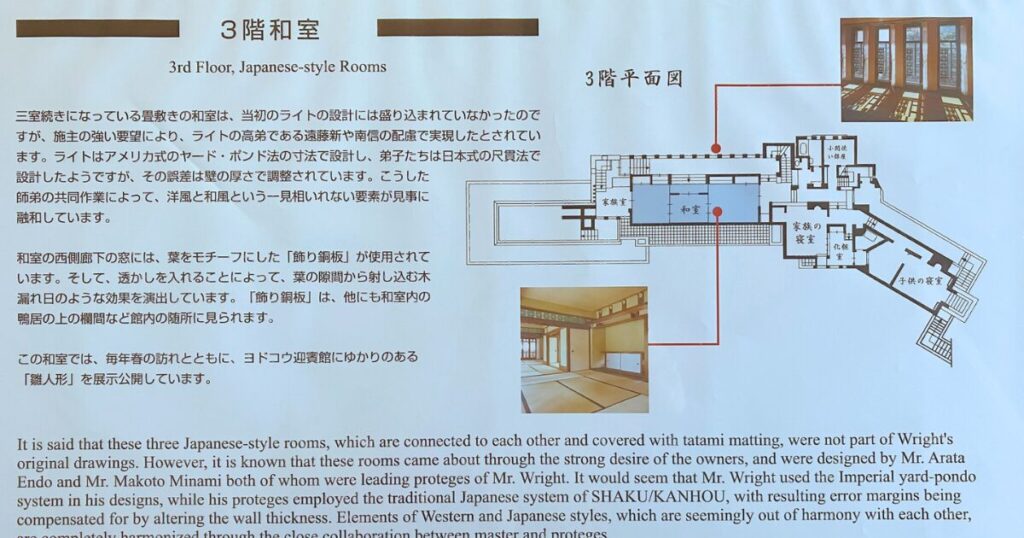 雛人形展 ヨドコウ迎賓館