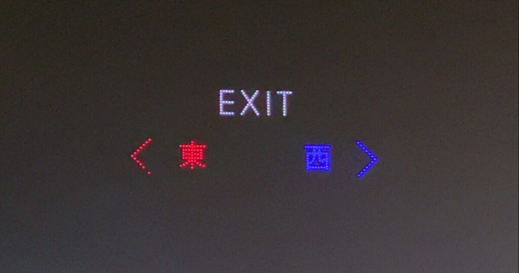 0代の母と関西万博を満喫!万博を楽しく周る実体験レポートと疲れ対策