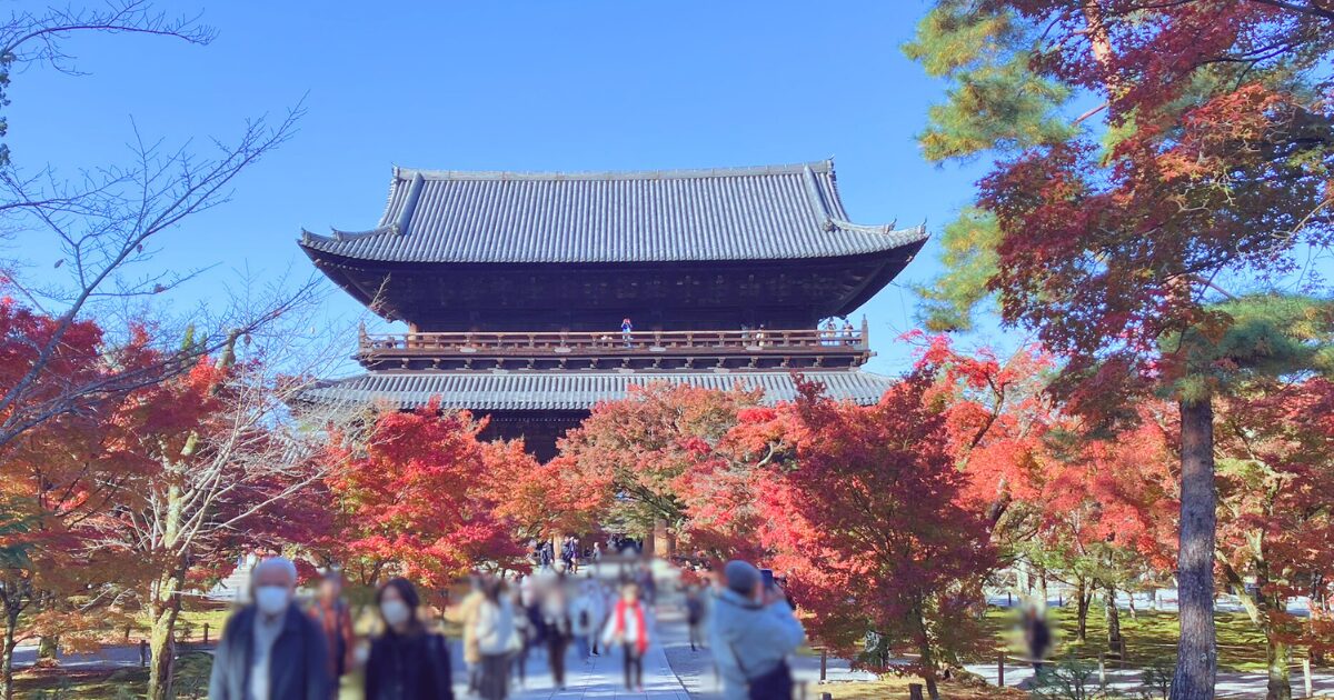 南禅寺の紅葉は早朝が絶景！静けさと光に包まれる至福のひととき【シニア向け京都散歩】