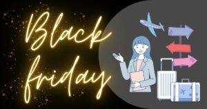 ブラックフライデー