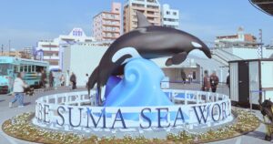 神戸須磨シーワールドの平日の混み具合は？