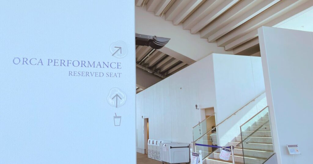 神戸須磨シーワールドの平日の混み具合は?