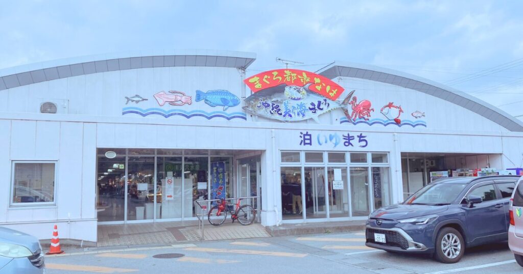 【泊いゆまち 車なし観光】70代の親と安心して行ける?行き方・所要時間・無理しない楽しみ方