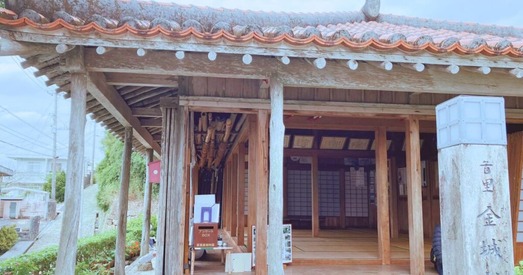 金城石畳 車なし 70代 シニア旅行 ブログ