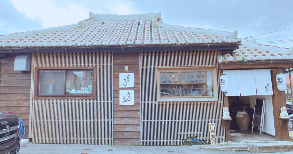 70代 シニア 旅行ブログ 首里うかじ ランチ 首里グルメ