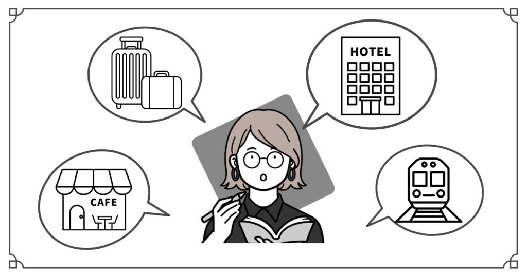 親と歩く旅 高齢両親旅行