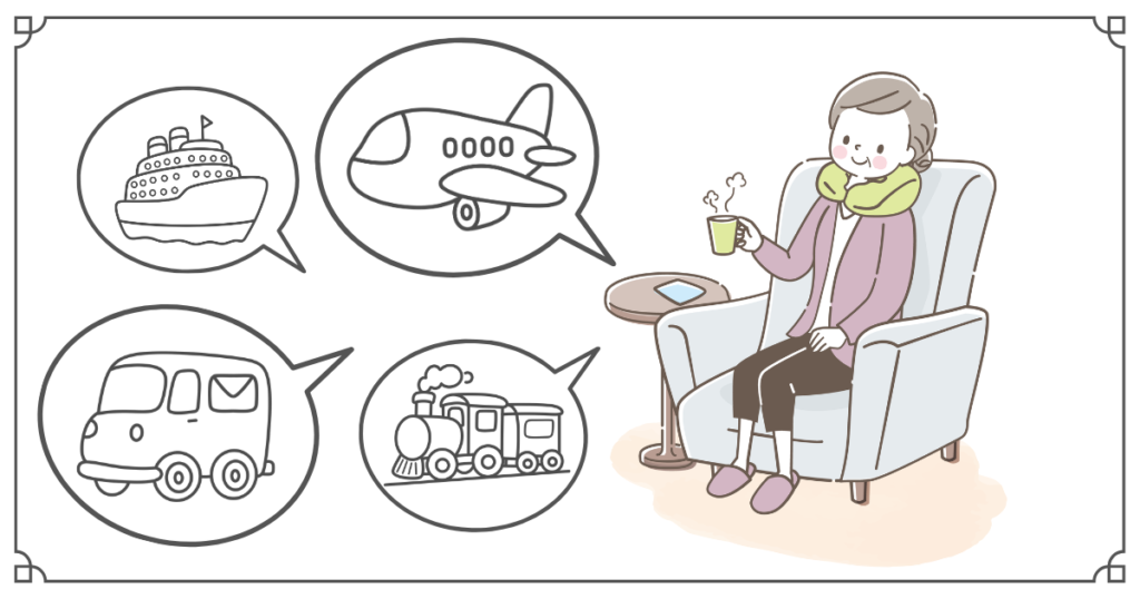 高齢の両親との旅行で持って行って本当に助かった物