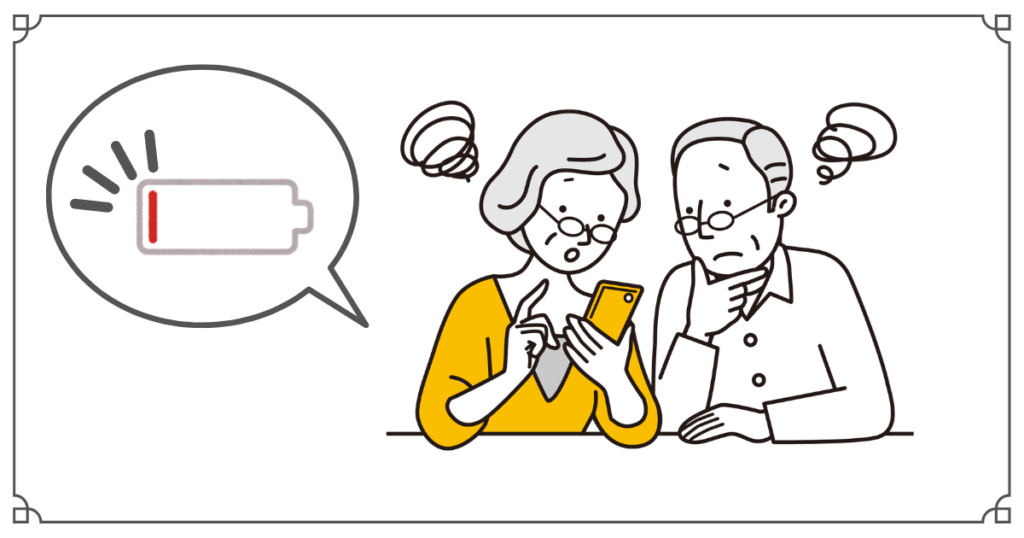 高齢の両親との旅行で持って行って本当に助かった物