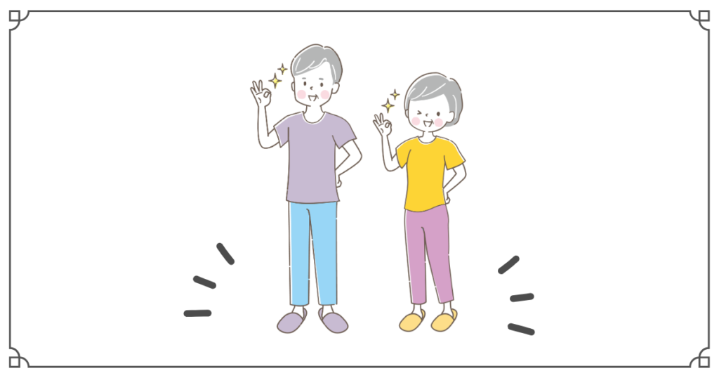 高齢の両親との旅行で持って行って本当に助かった物