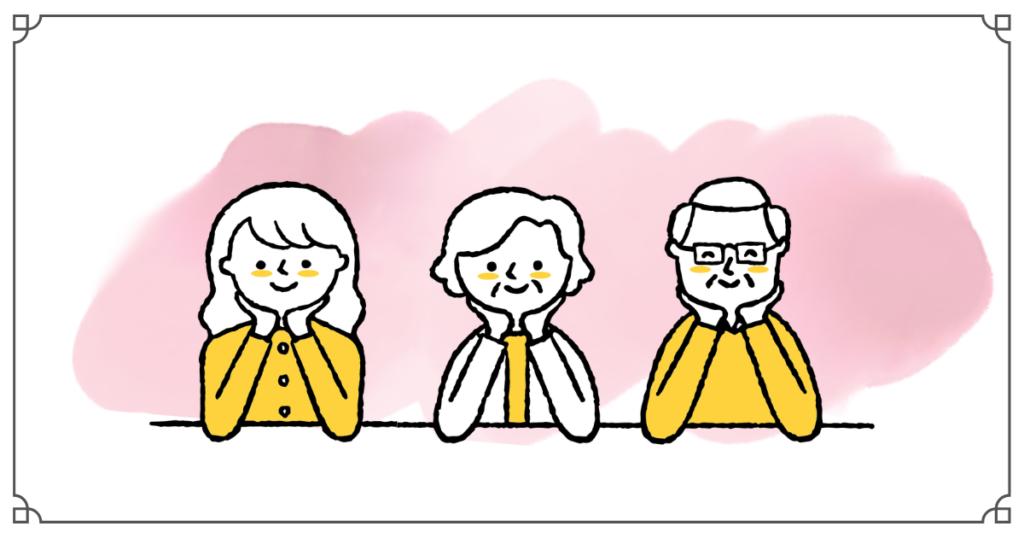 高齢の両親との旅行で持って行って本当に助かった物