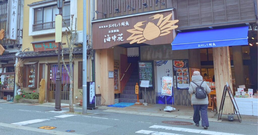 城崎・出石・夕陽ヶ浦1泊2日電車旅