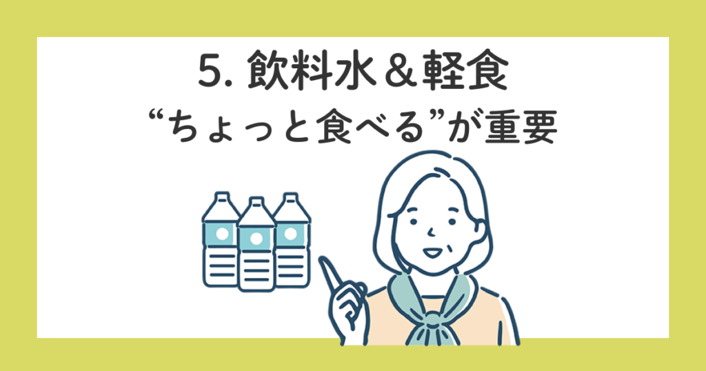 本当に役立った防災グッズ10選