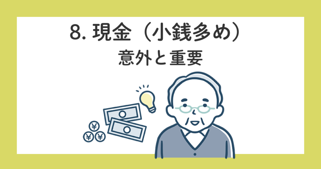 本当に役立った防災グッズ10選