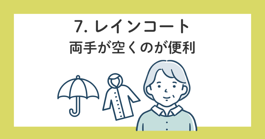 本当に役立った防災グッズ10選
