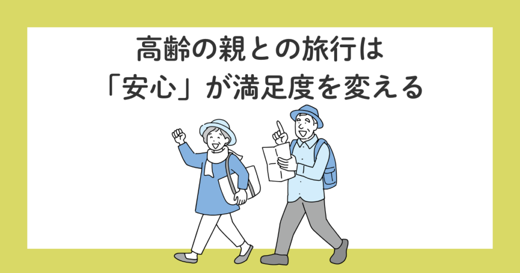 本当に役立った防災グッズ10選