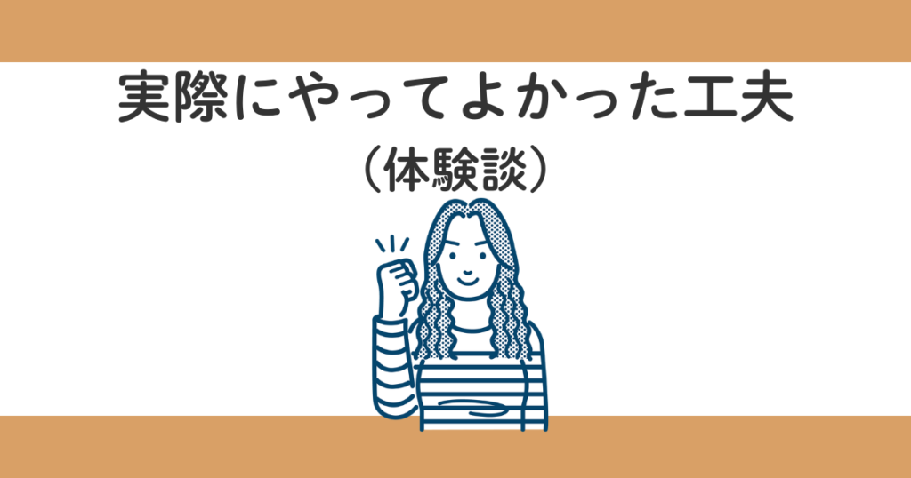 親との旅行は疲れる?70代両親と行って分かった3つの対策【実体験】