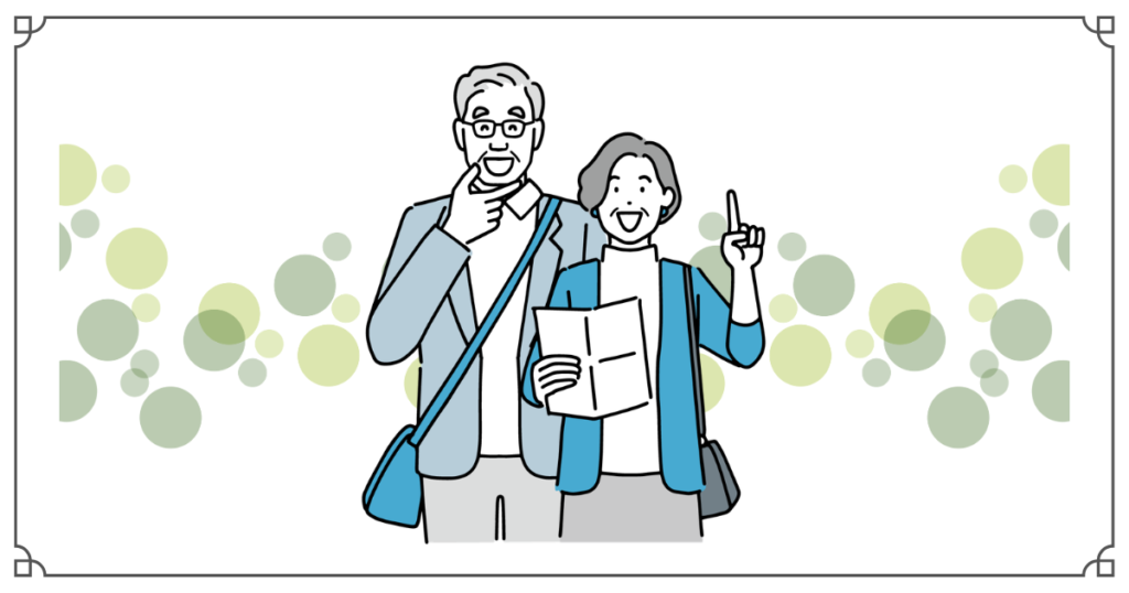【完全版】高齢両親と旅行する時の持ち物リスト｜70代両親との実体験つき