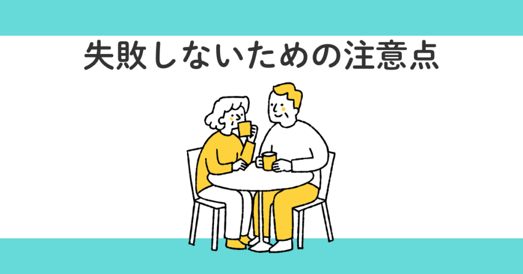 高齢者が飛行機に乗るときの不安を減らす方法【実体験】|失敗しないコツ