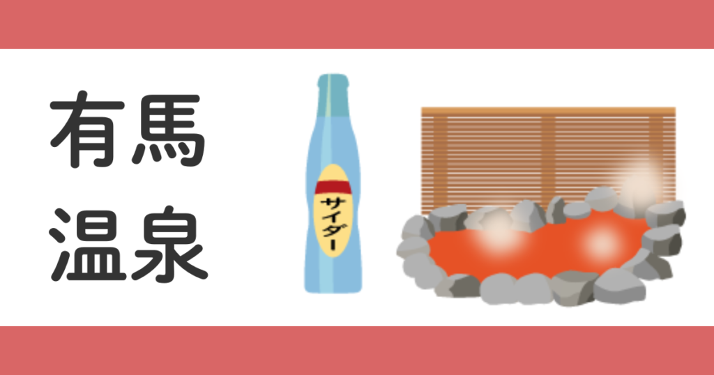 高齢者におすすめの国内旅行先5選