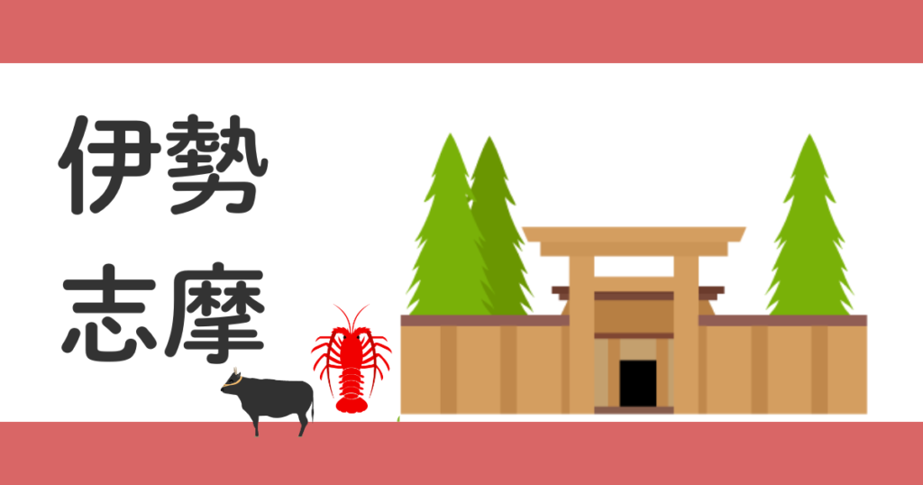 高齢者におすすめの国内旅行先5選