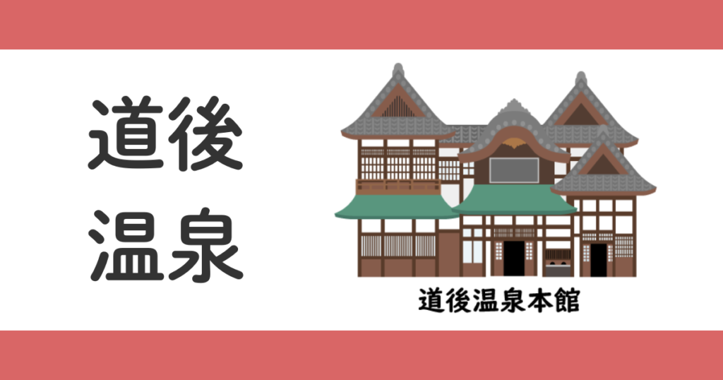 高齢者におすすめの国内旅行先5選