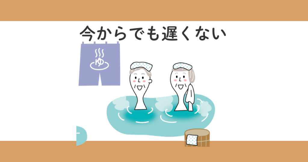 70代の親と旅行して後悔したこと|もっと早く行けばよかったと思った理由