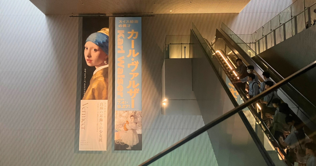 70代の母とフェルメール展へ|大阪中之島美術館の所要時間・混雑・ランチを実体験