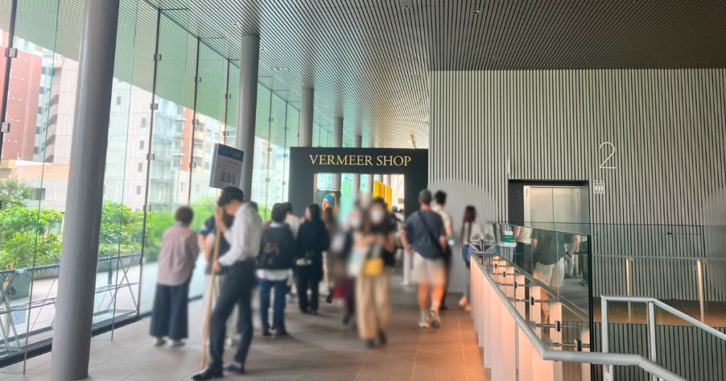 70代の母とフェルメール展へ|大阪中之島美術館の所要時間・混雑・ランチを実体験