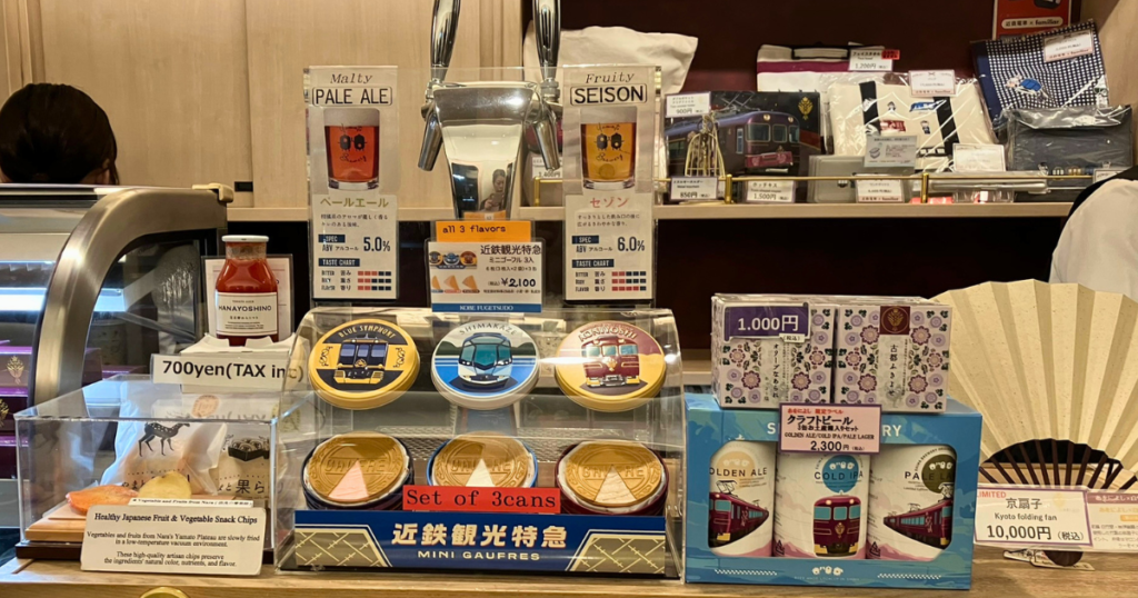 あをによしの予約のコツ｜70代の母母と乗ってわかった奈良旅行の楽しみ方